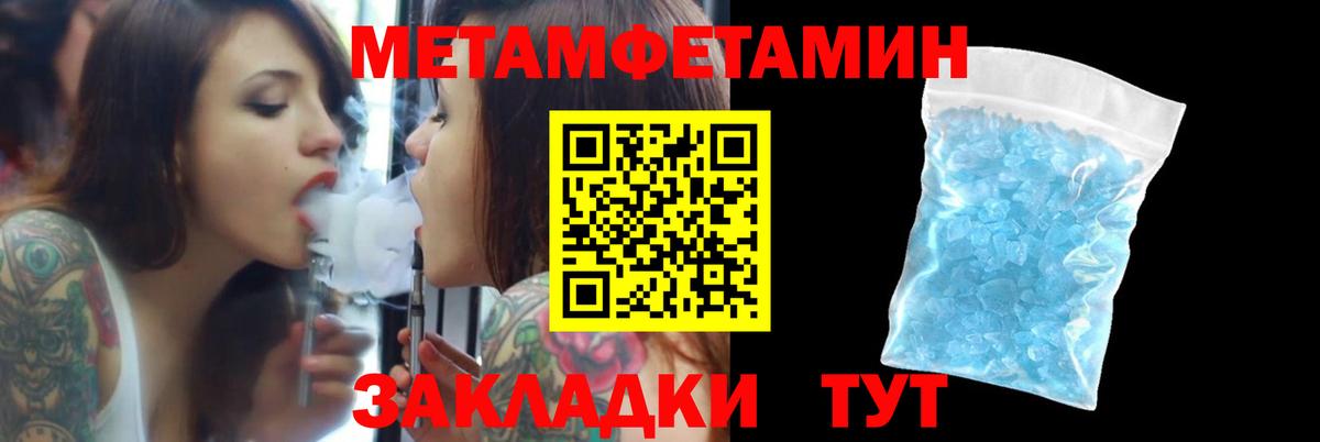 Амфетамин Розовый Удомля