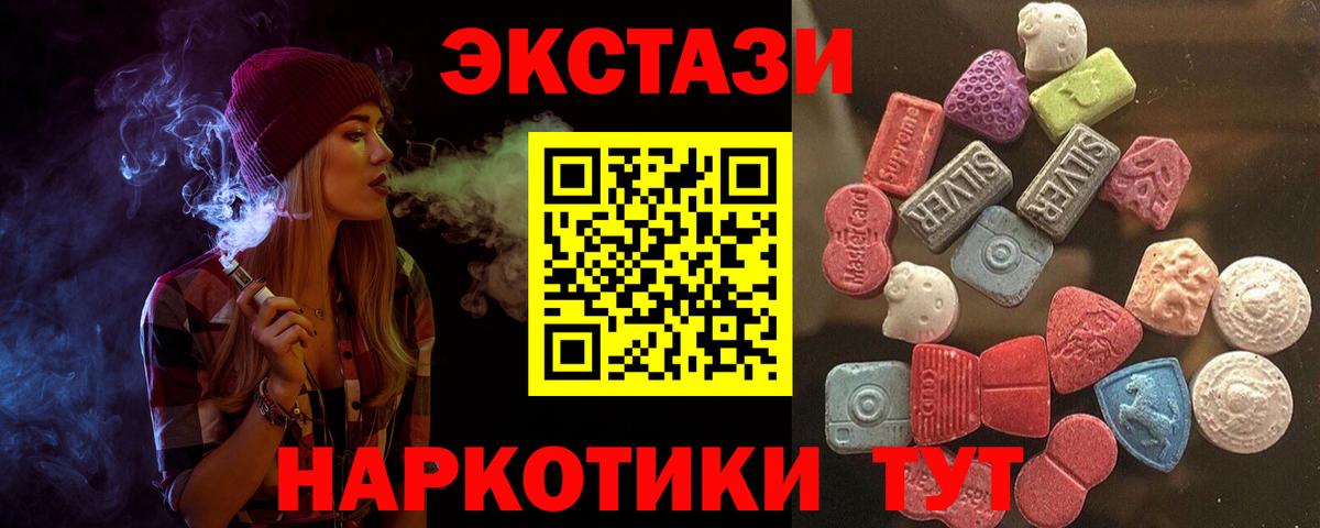 Cocaine Удомля