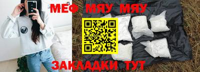 гидра Туймазы