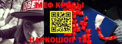 индика Тара