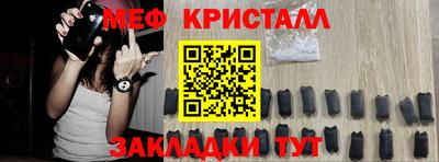 мескалин Татарск