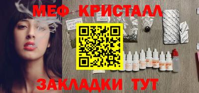 гидра Туймазы