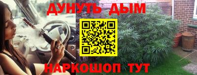 ПСИЛОЦИБИНОВЫЕ ГРИБЫ Тула