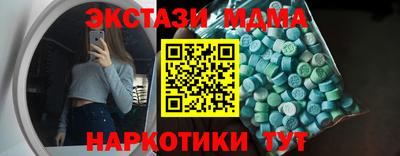 гидра Туймазы