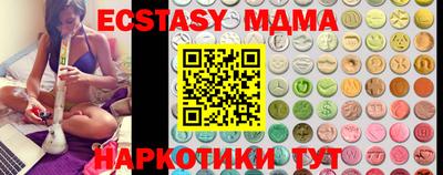 гидра Туймазы