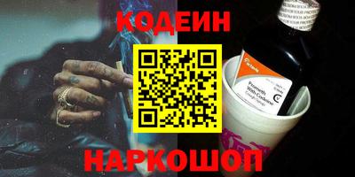 ПСИЛОЦИБИНОВЫЕ ГРИБЫ Тула