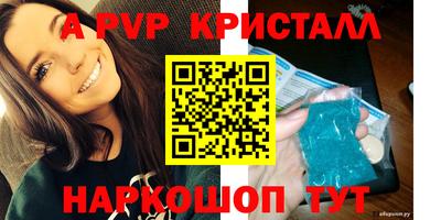 гидра Туймазы