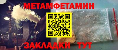мескалин Татарск