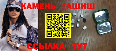 гидра Туймазы