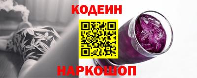 мескалин Татарск