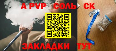 мескалин Татарск
