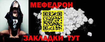 мескалин Татарск