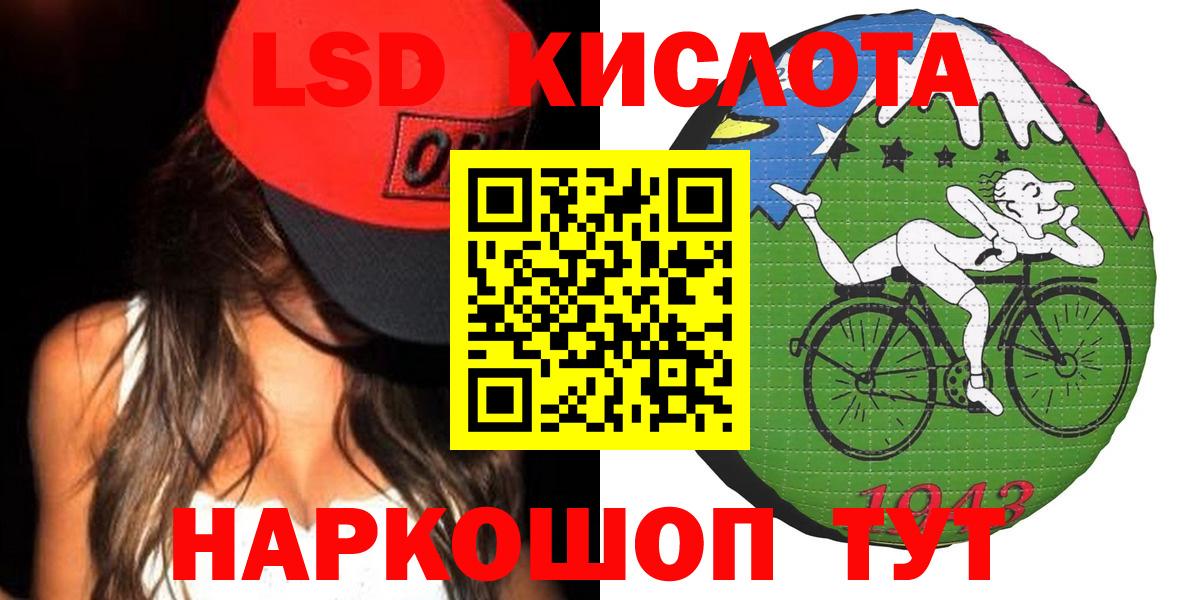 ЛСД экстази ecstasy Удомля