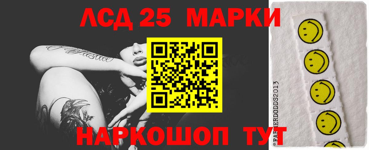 ЛСД экстази ecstasy  Лсд 25 экстази кислота  Вход с VPN  Удомля 