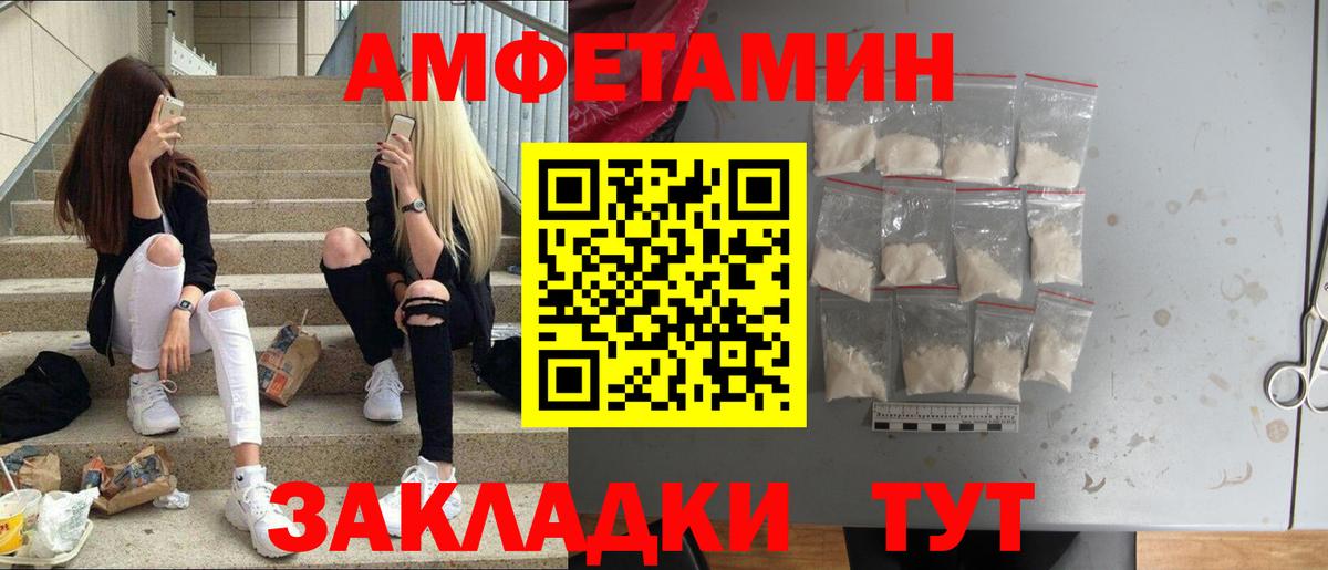Гашиш  Вход с VPN  МАРИХУАНА  Удомля  Вейп ТГК  Кокаин  МЕФ   Экстази 