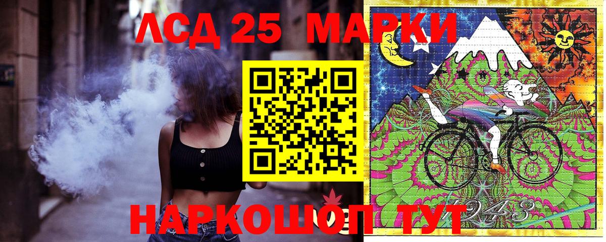 Наркотические марки 1,8мг Удомля