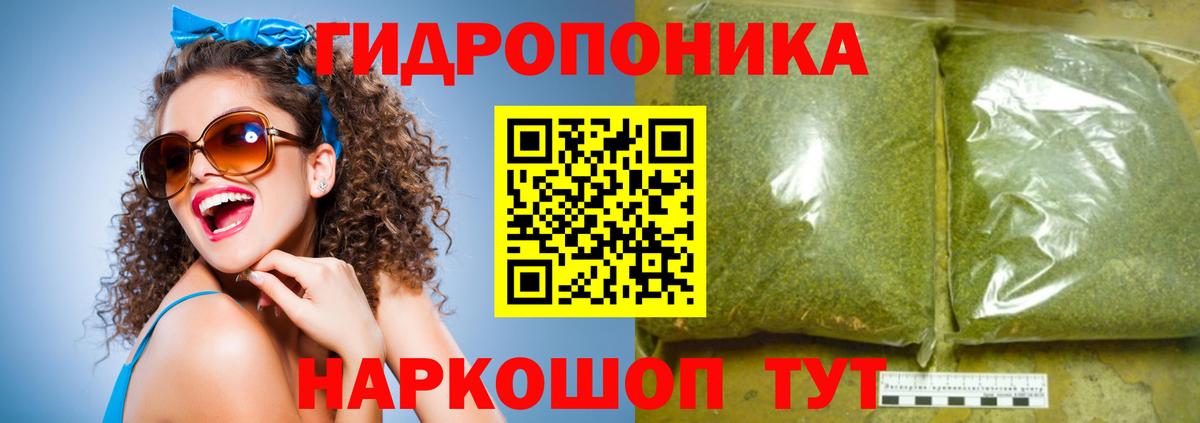 Каннабис Bruce Banner Удомля